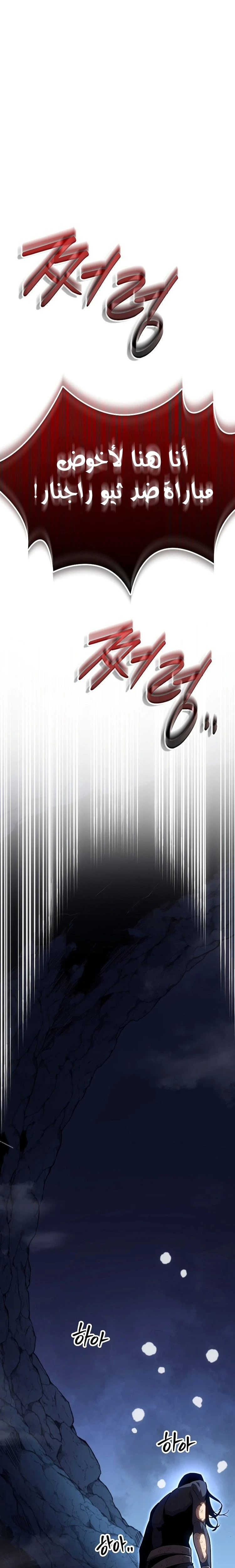 الصفحة 30