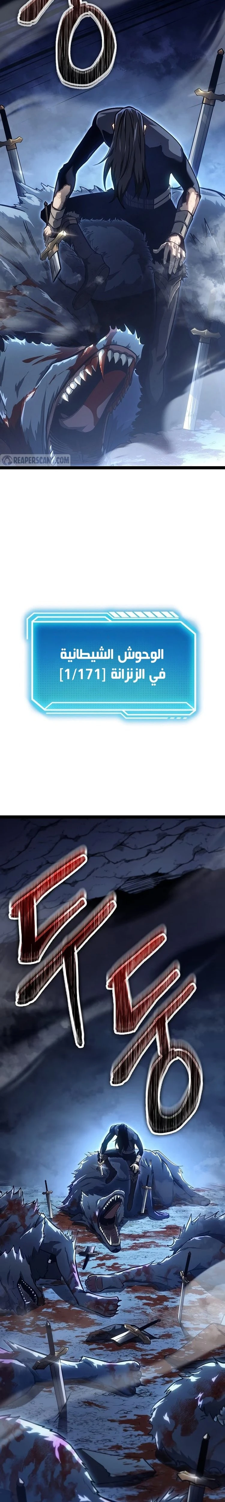 الصفحة 33