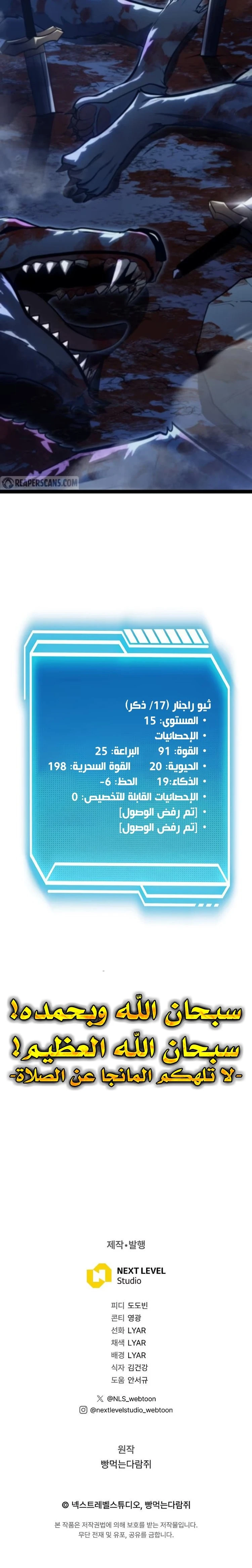 الصفحة 34
