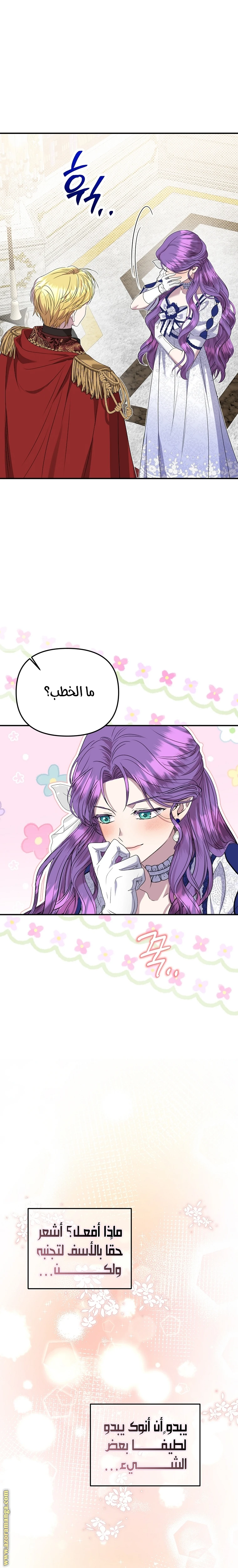 الصفحة 20