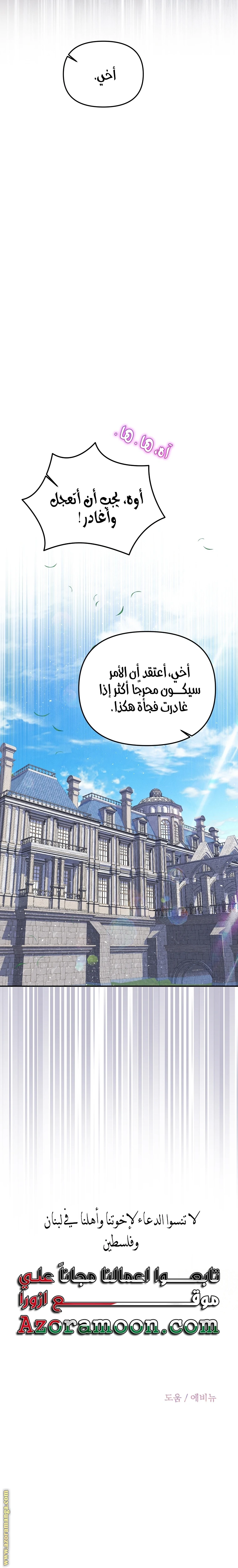 الصفحة 28