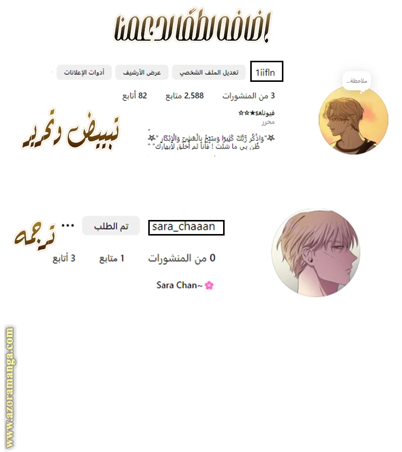 الصفحة 8