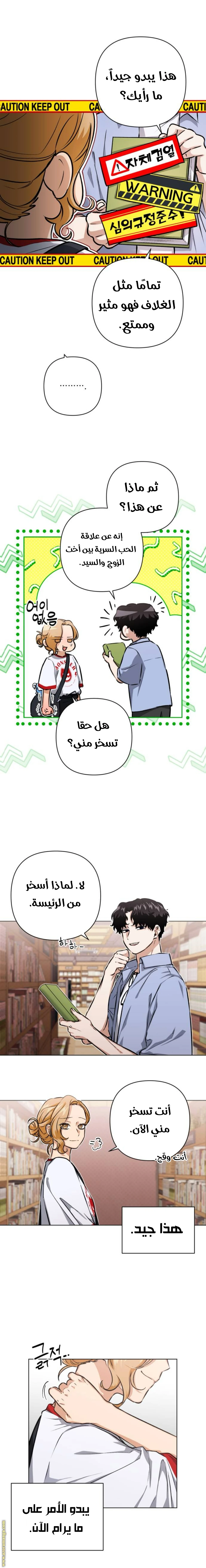 الصفحة 20