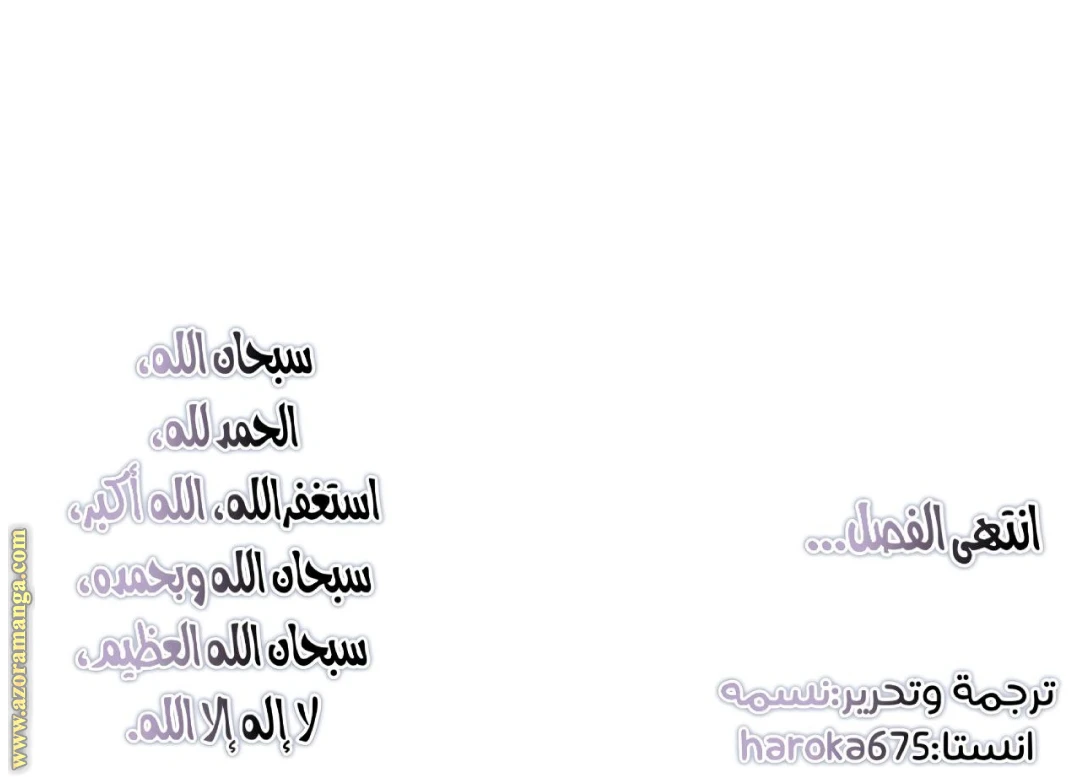 الصفحة 24