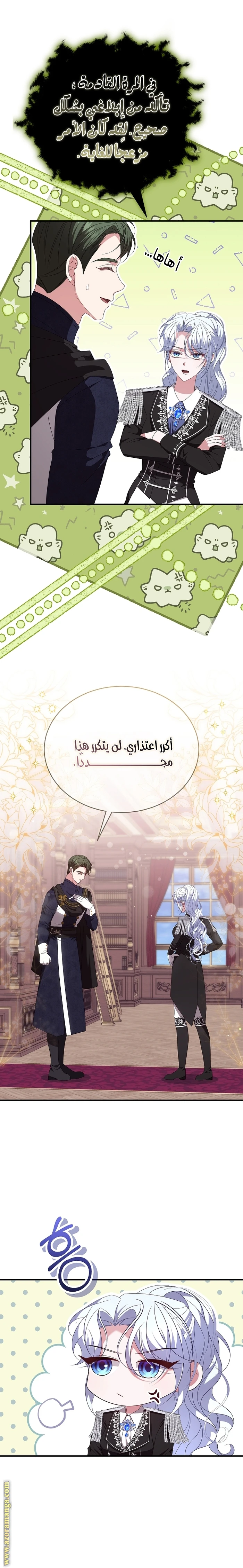 الصفحة 5