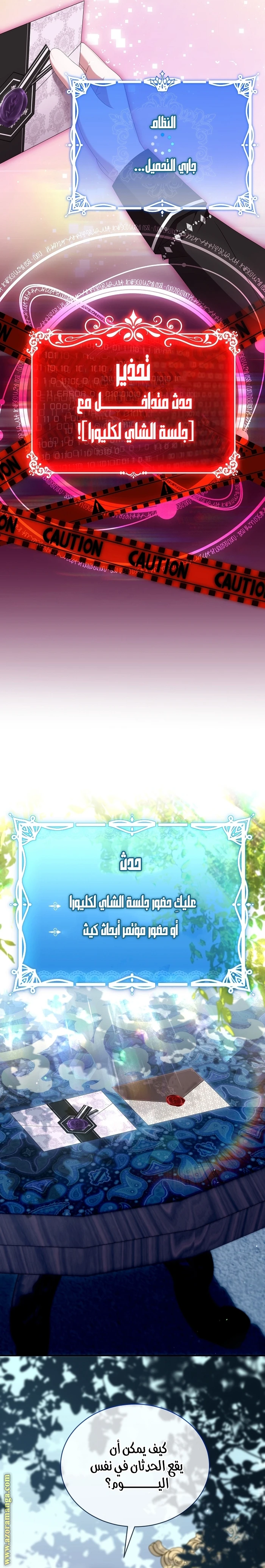 الصفحة 8