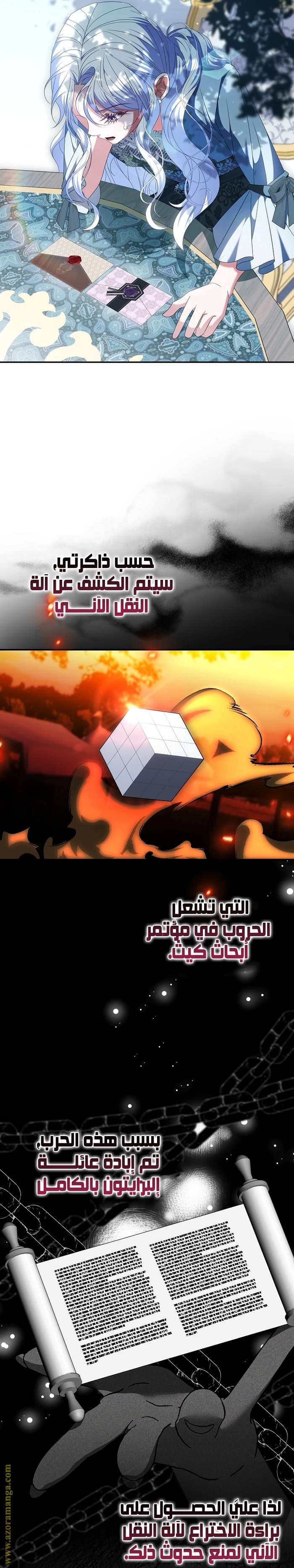 الصفحة 9