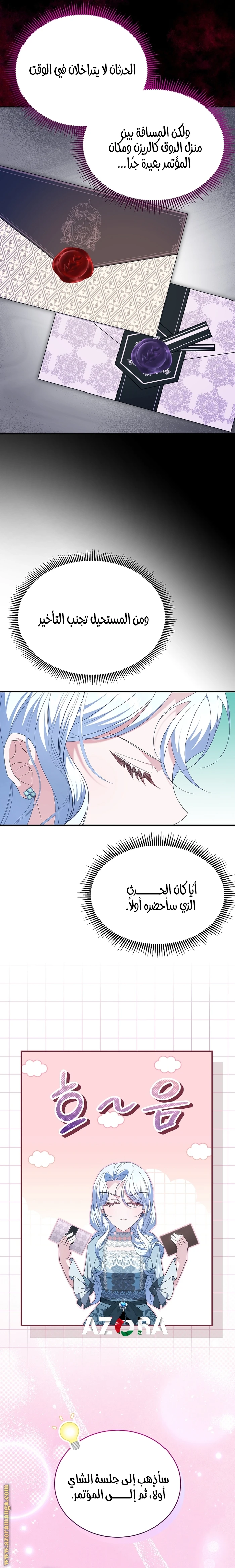 الصفحة 11