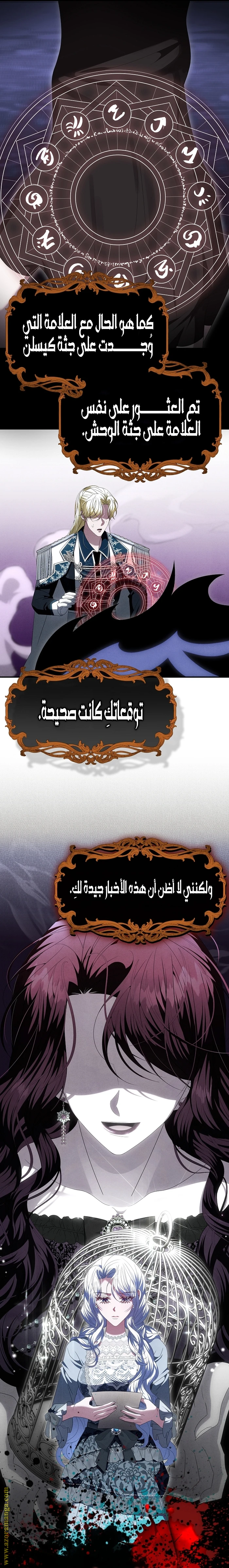 الصفحة 15