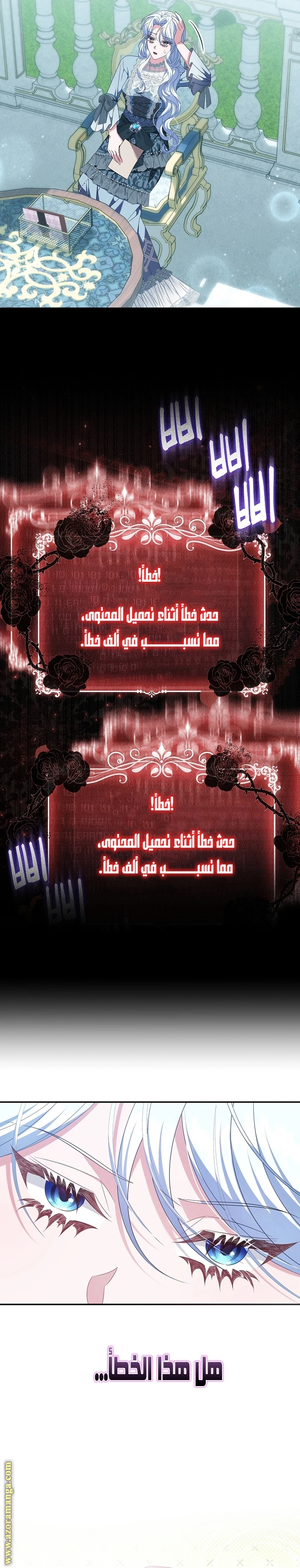 الصفحة 19