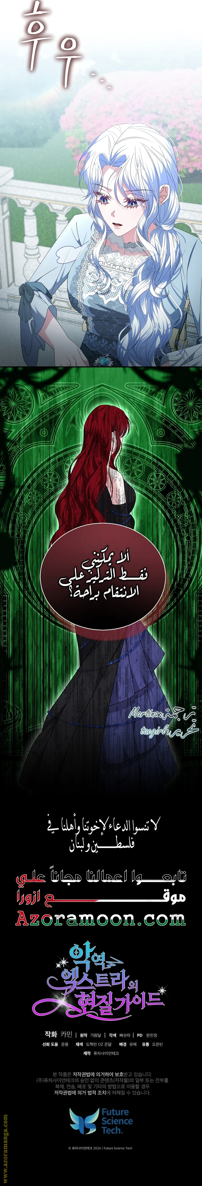 الصفحة 22