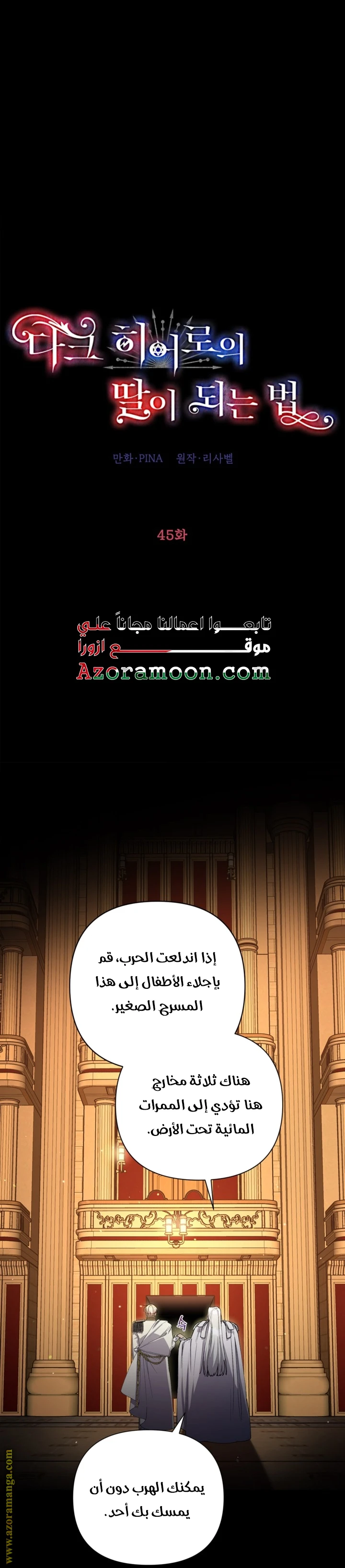 الصفحة 5