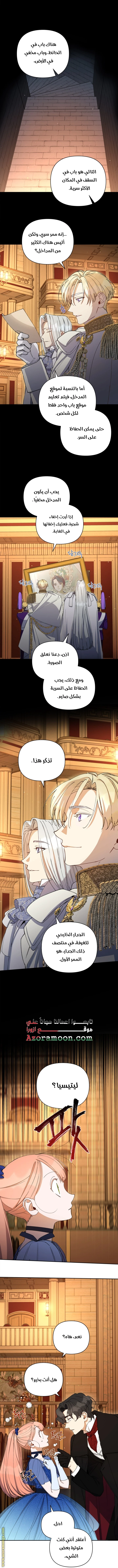 الصفحة 6