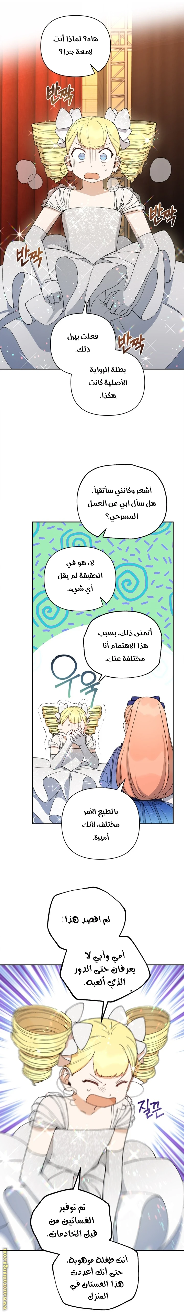 الصفحة 11