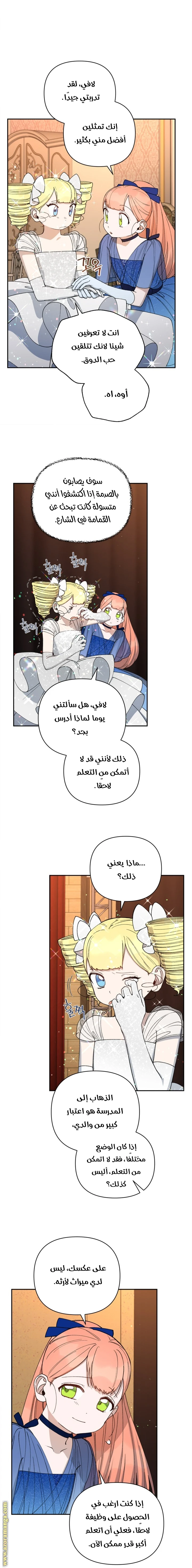 الصفحة 12