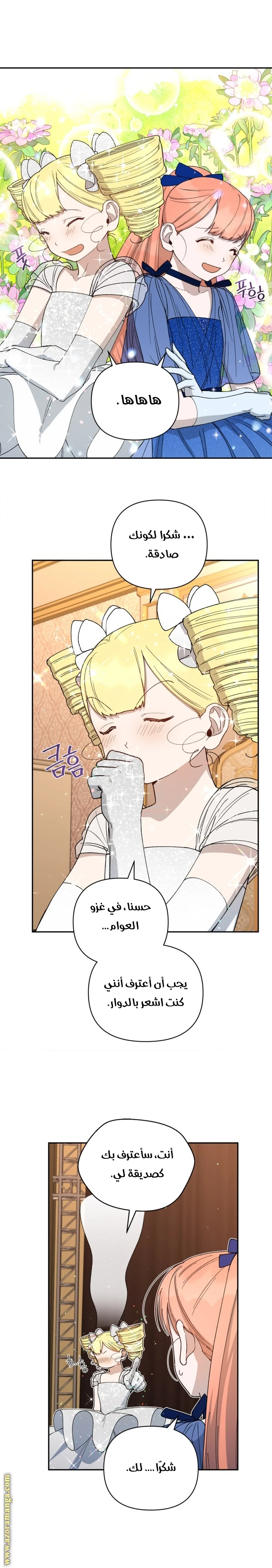 الصفحة 15