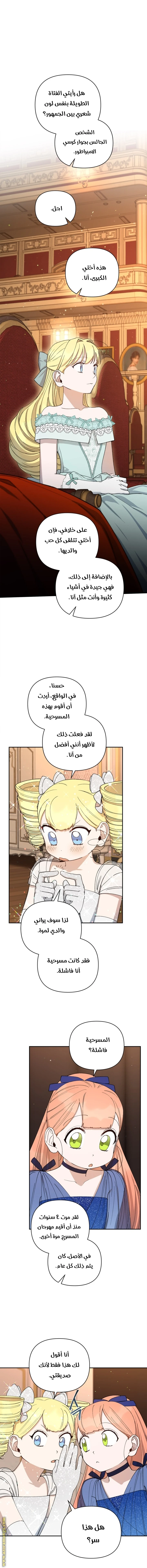 الصفحة 16