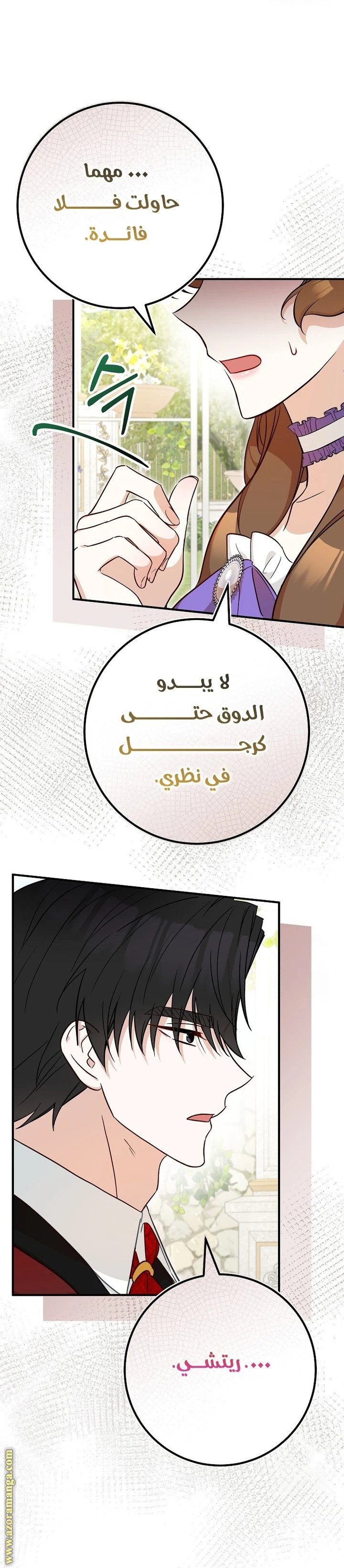 الصفحة 9