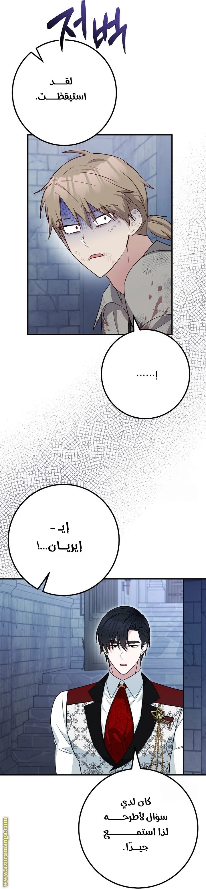الصفحة 18