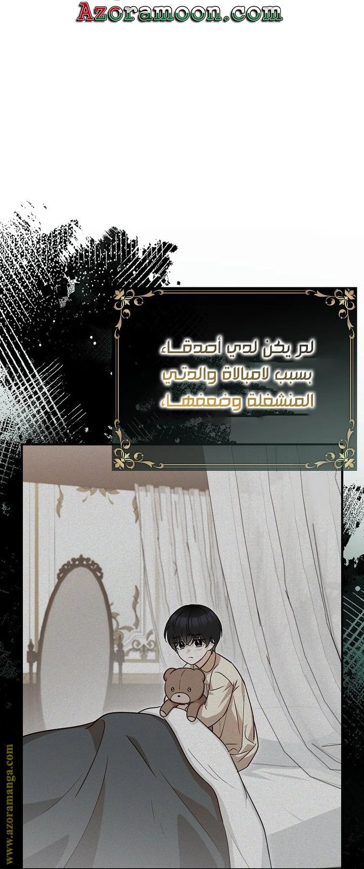 الصفحة 24