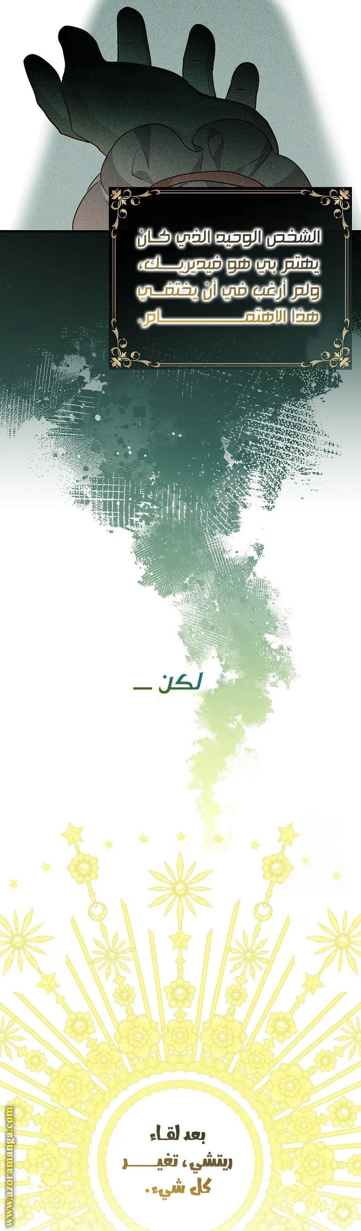 الصفحة 26
