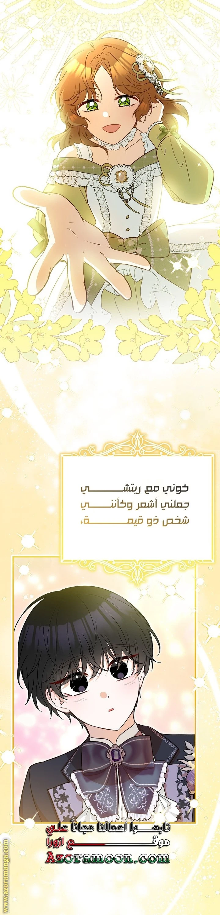 الصفحة 27