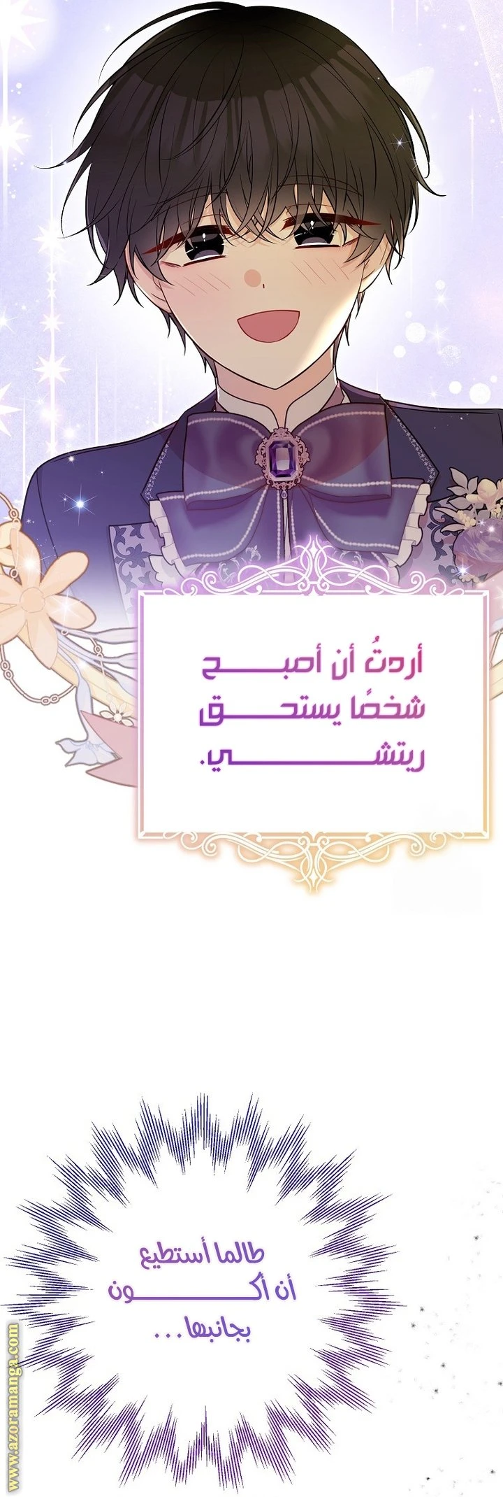 الصفحة 30