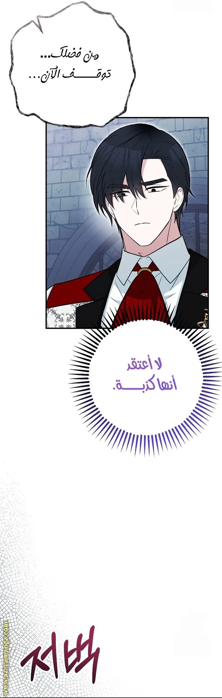الصفحة 38