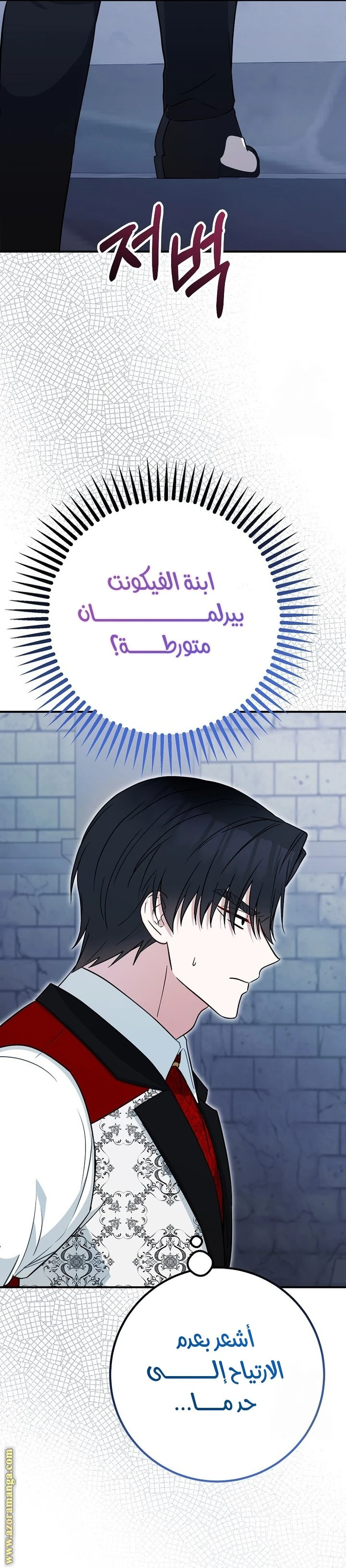 الصفحة 39