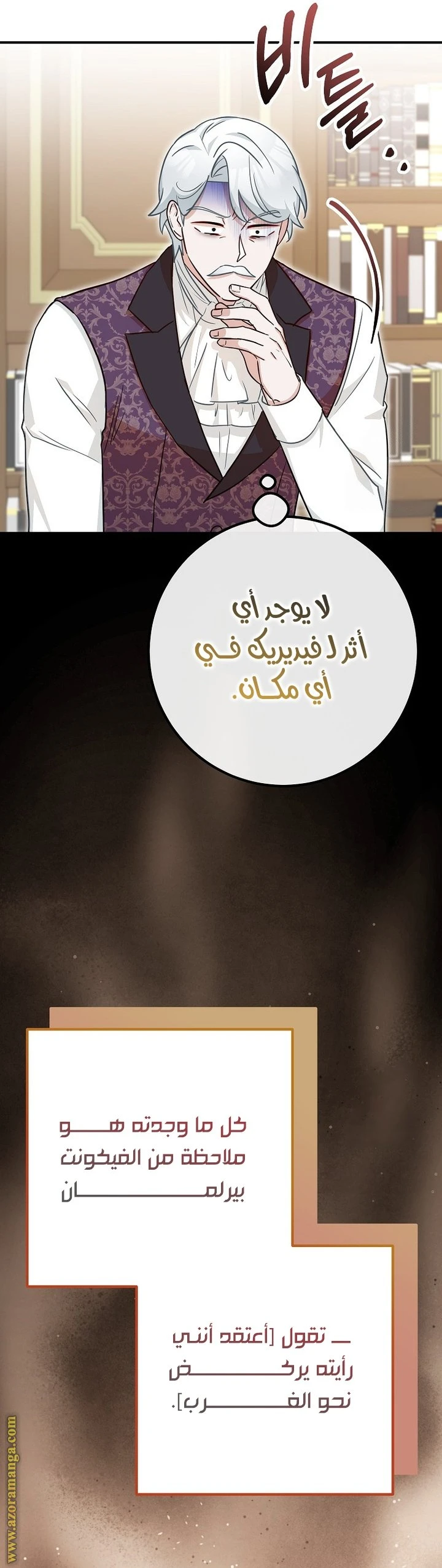 الصفحة 41