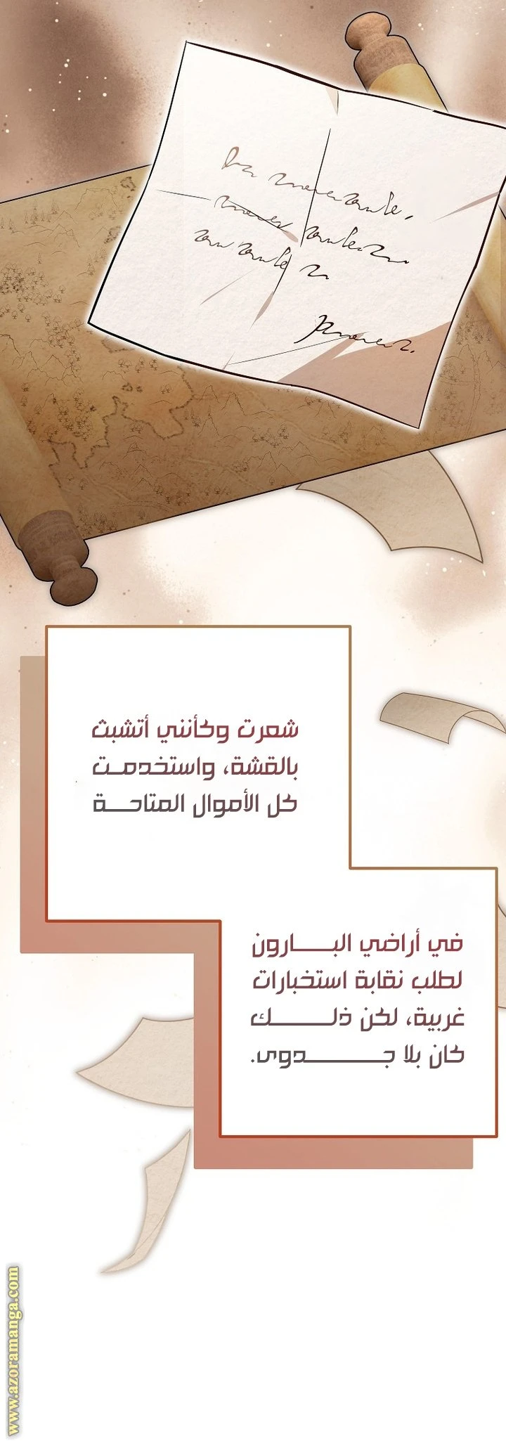 الصفحة 42