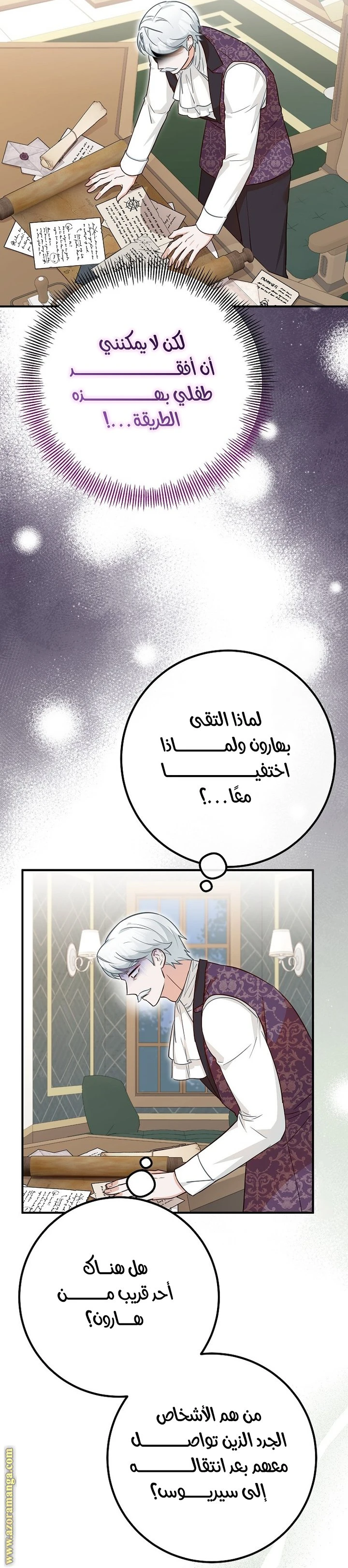 الصفحة 44