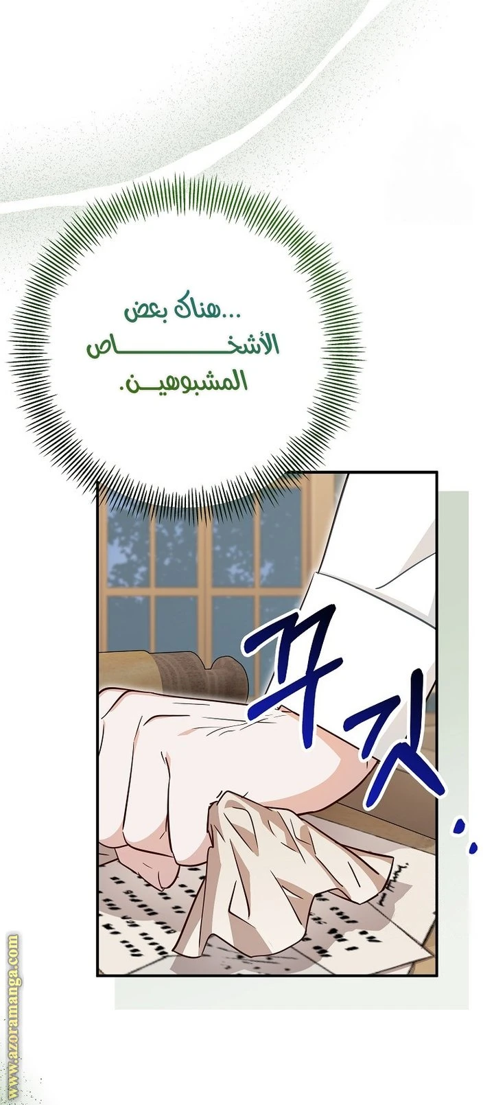 الصفحة 45