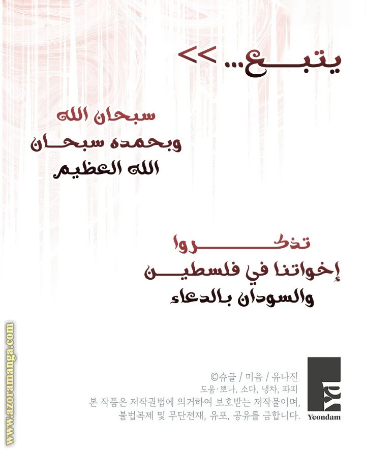 الصفحة 48
