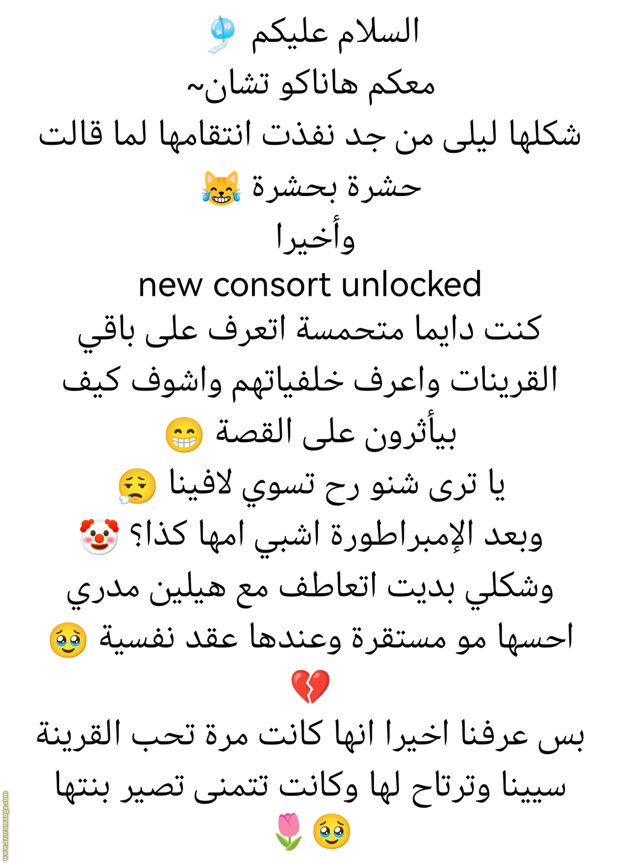 الصفحة 11