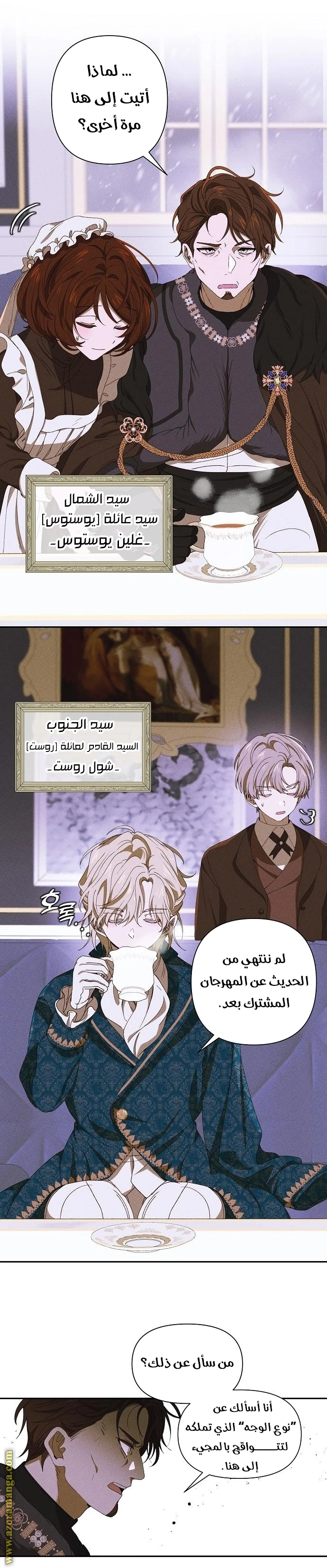 الصفحة 8