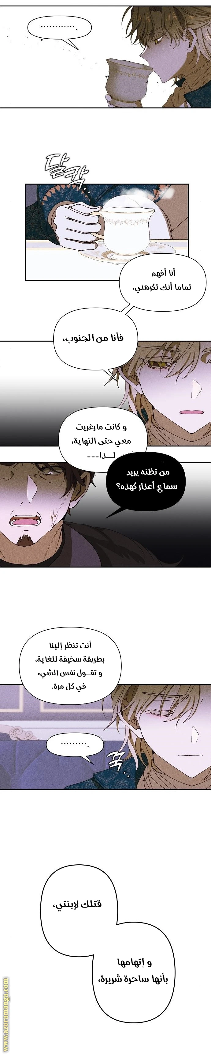 الصفحة 9