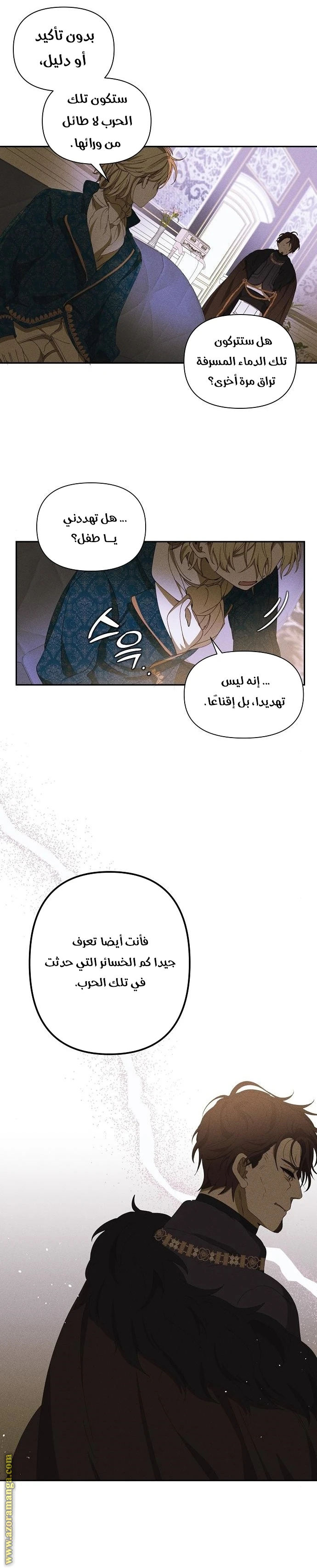 الصفحة 14