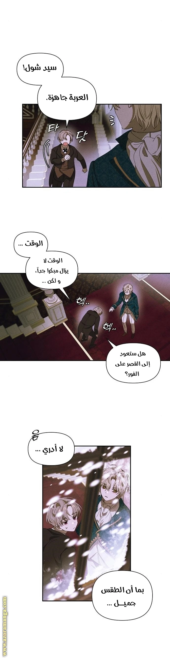 الصفحة 20