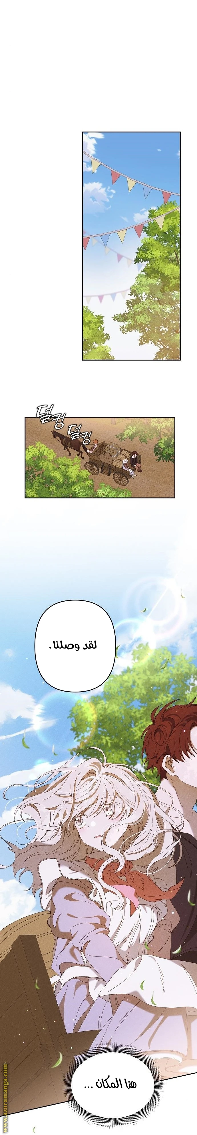 الصفحة 22