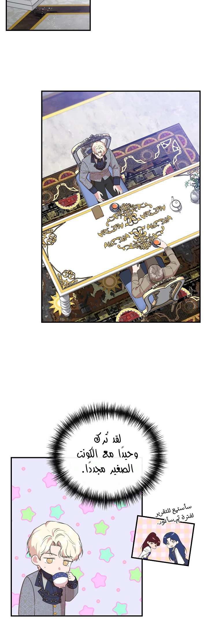 الصفحة 10