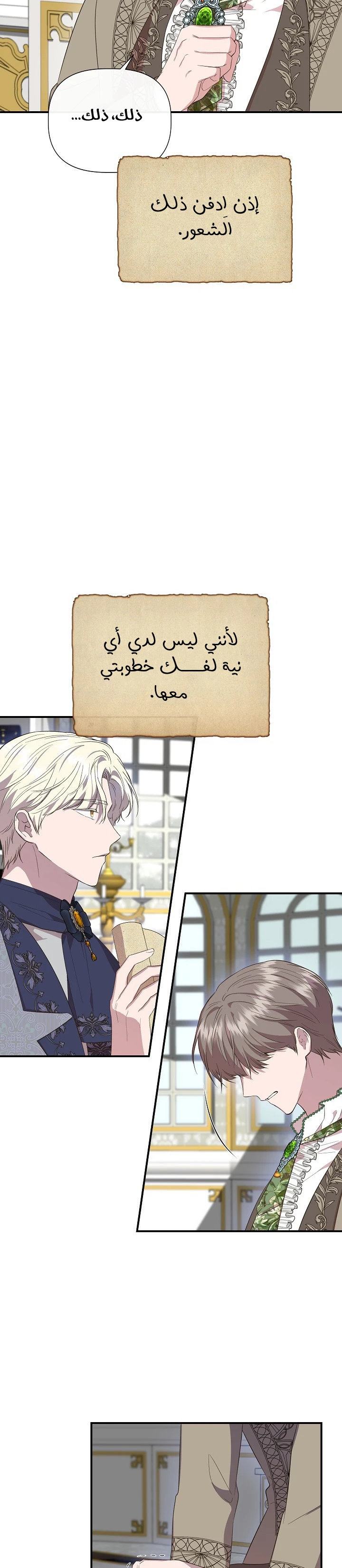 الصفحة 15