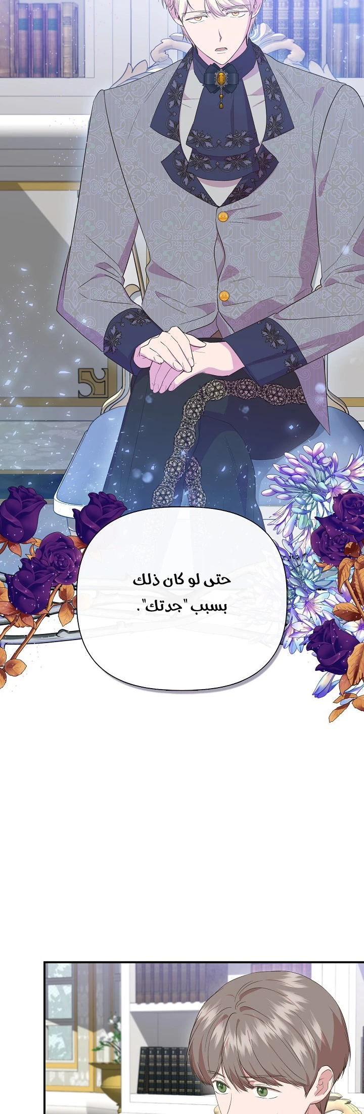 الصفحة 18