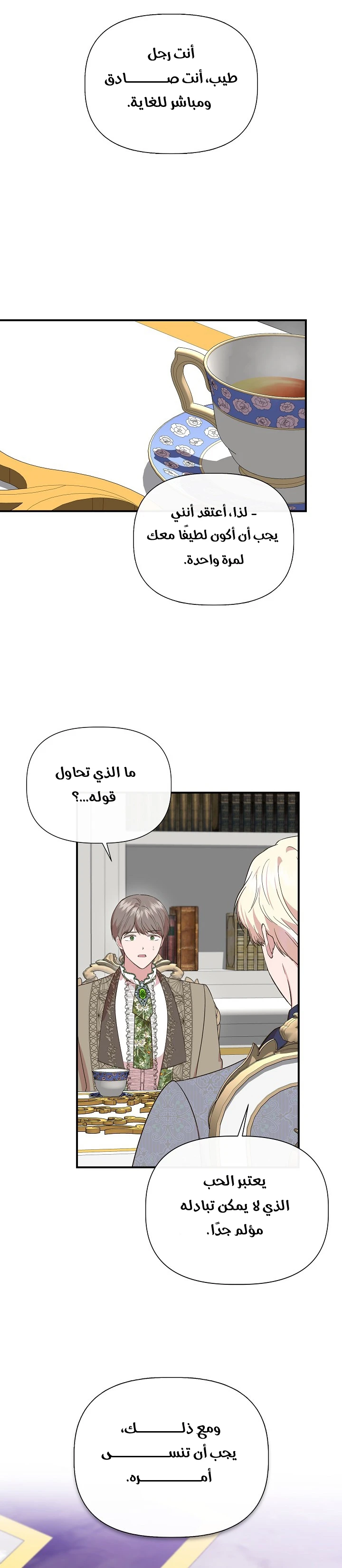 الصفحة 22