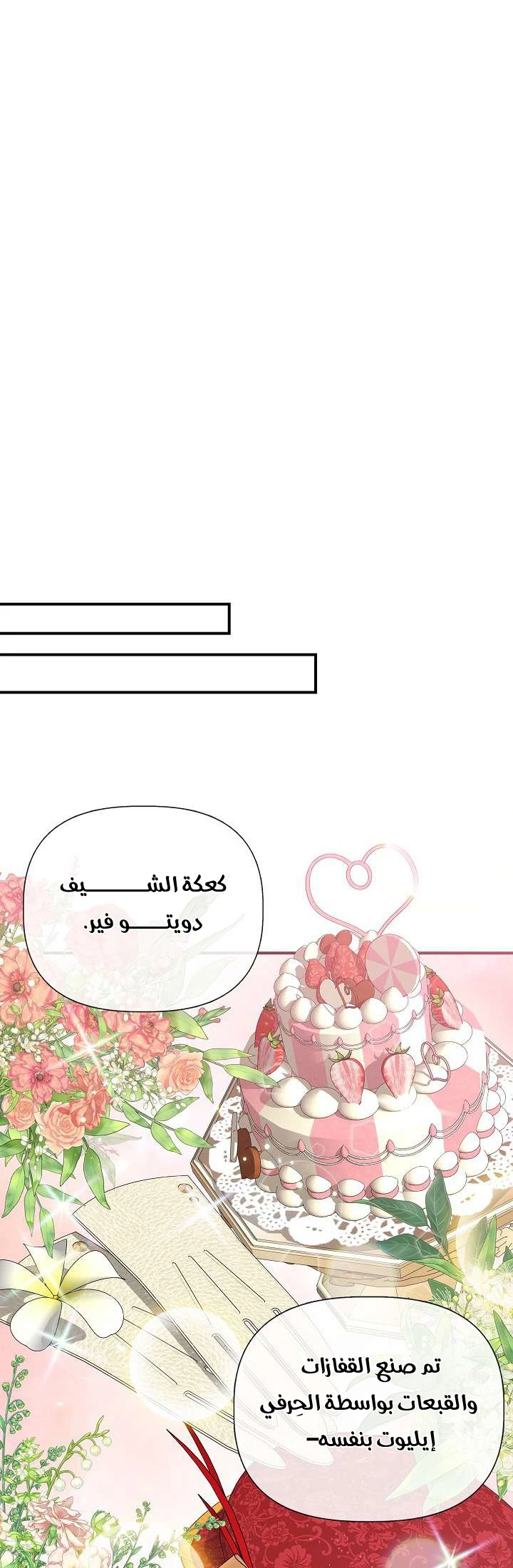 الصفحة 26