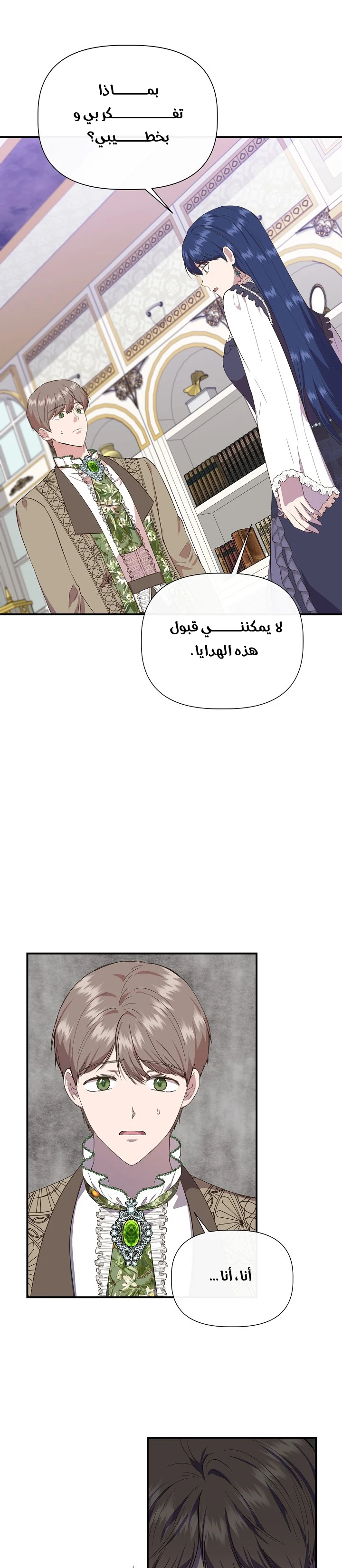 الصفحة 29