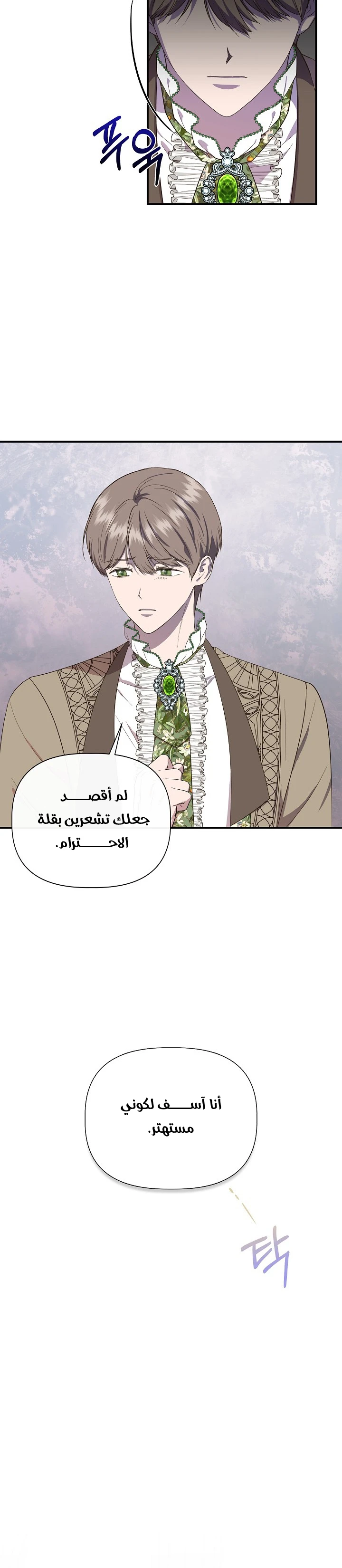 الصفحة 30