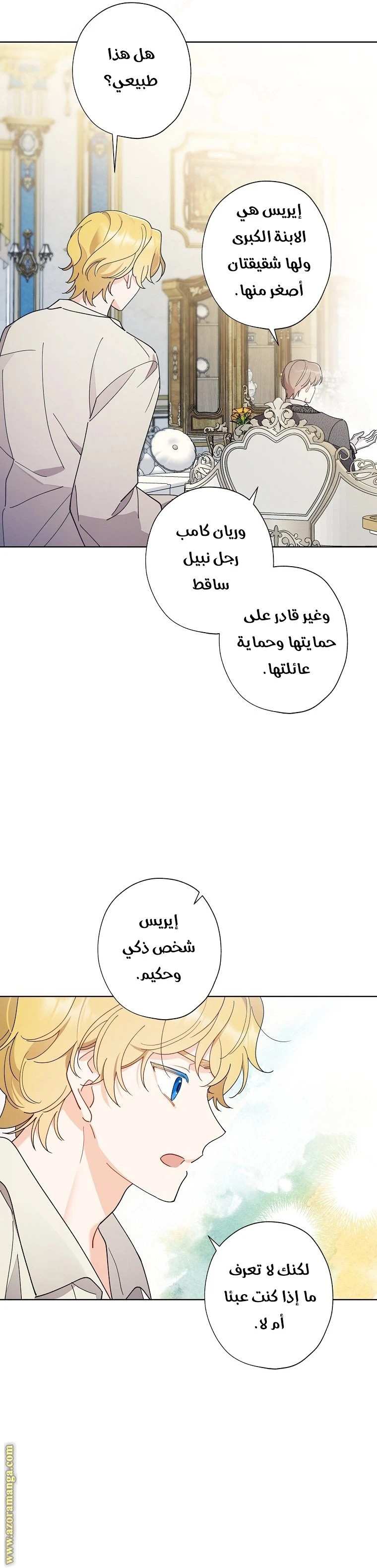 الصفحة 4