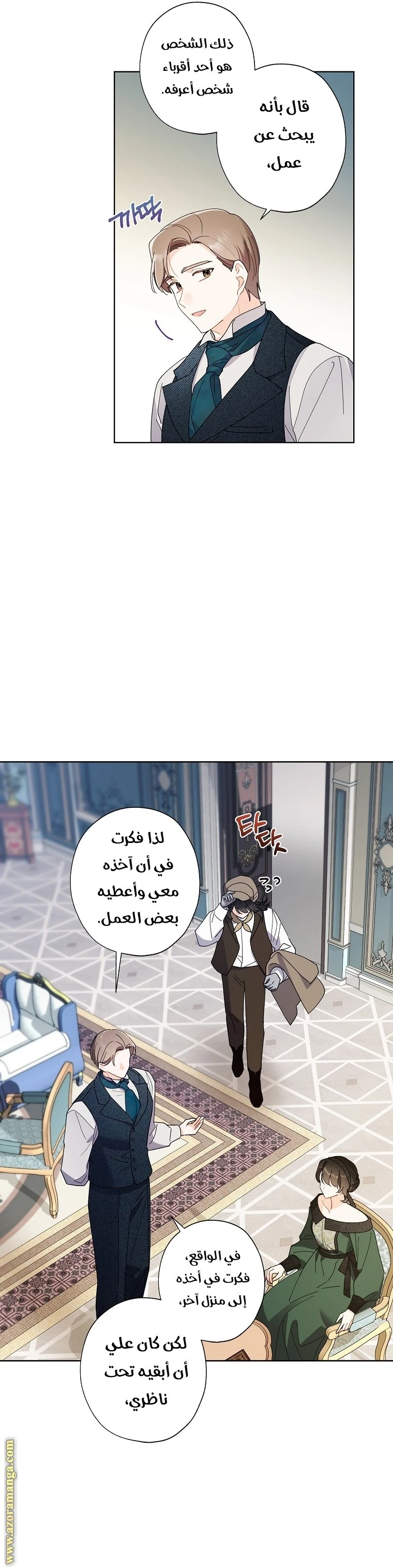 الصفحة 10