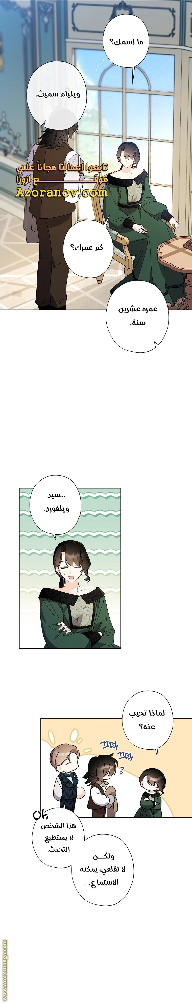 الصفحة 12